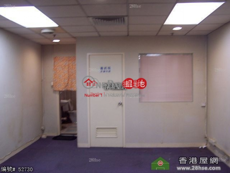 華達工業中心|葵青華達工業中心(Wah Tat Industrial Centre)出售樓盤 (kinke-00400)
