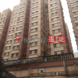 Whampoa Estate - Lok Kwai Building,Hung Hom, Kowloon