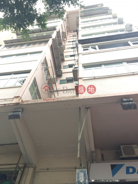 英倫大廈 (Ying Lun Building) 深水埗| ()(1)