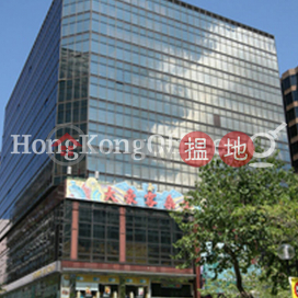 Office Unit at New Mandarin Plaza Tower A | For Sale