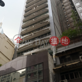 Tel 98755238, Xiu Hua Commercial Building 秀華商業大廈 | Wan Chai District (KEVIN-5329299518)_0