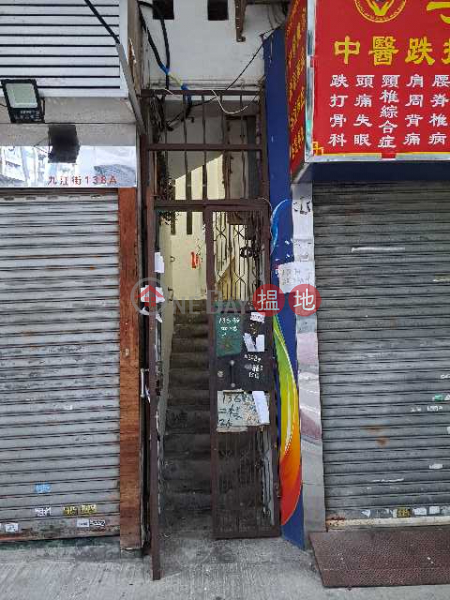 九江街138號 (138 Kiu Kiang Street) 深水埗| ()(1)
