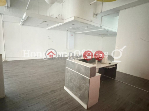 Office Unit for Rent at King's Court, King's Court 景興閣 | Eastern District (HKO-87367-AJHR)_0