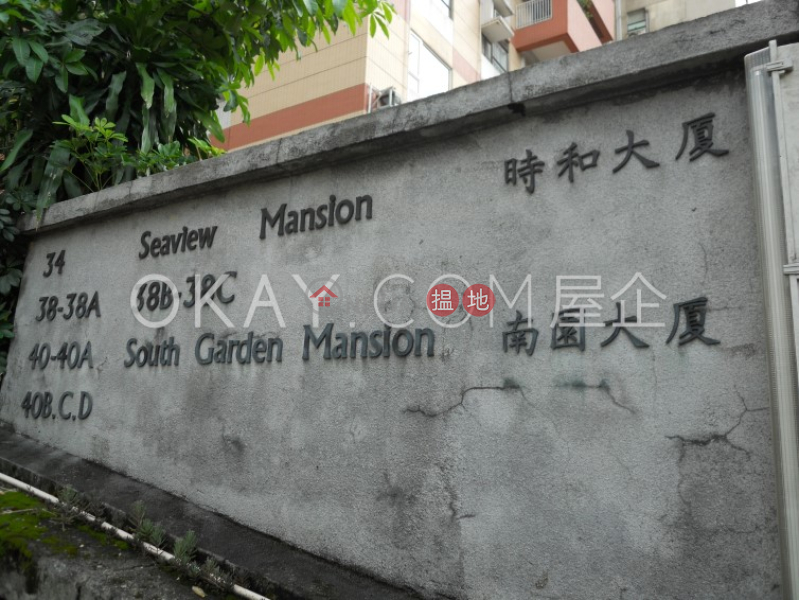 HK$ 70,000/ month, Seaview Mansion, Central District Efficient 2 bed on high floor with balcony & parking | Rental