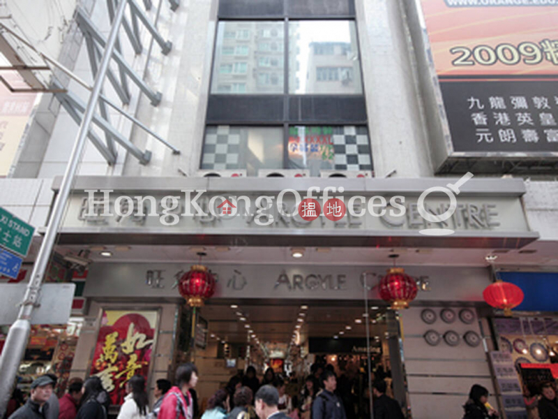 旺角中心1期-高層|寫字樓/工商樓盤出租樓盤|HK$ 21,359/ 月