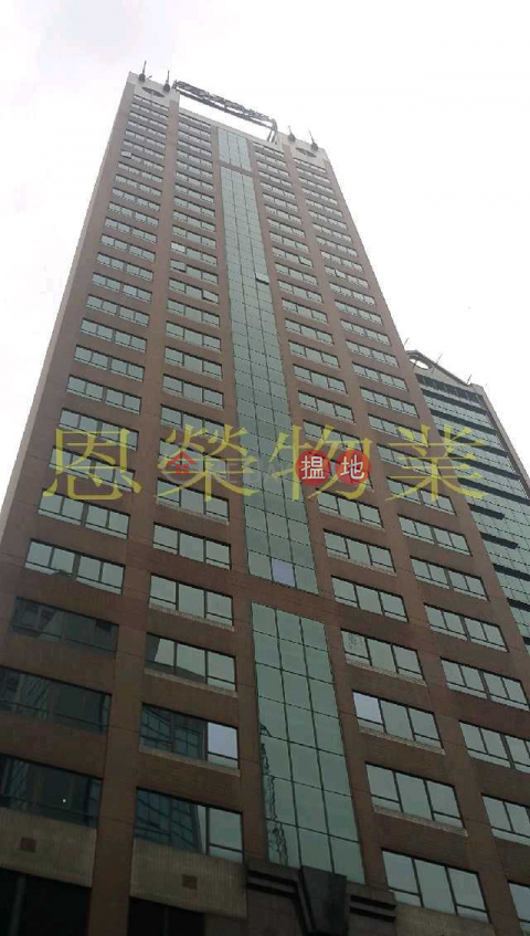 電話: 98755238, 天樂廣場 Morrison Plaza | 灣仔區 (KEVIN-1538442226)_0