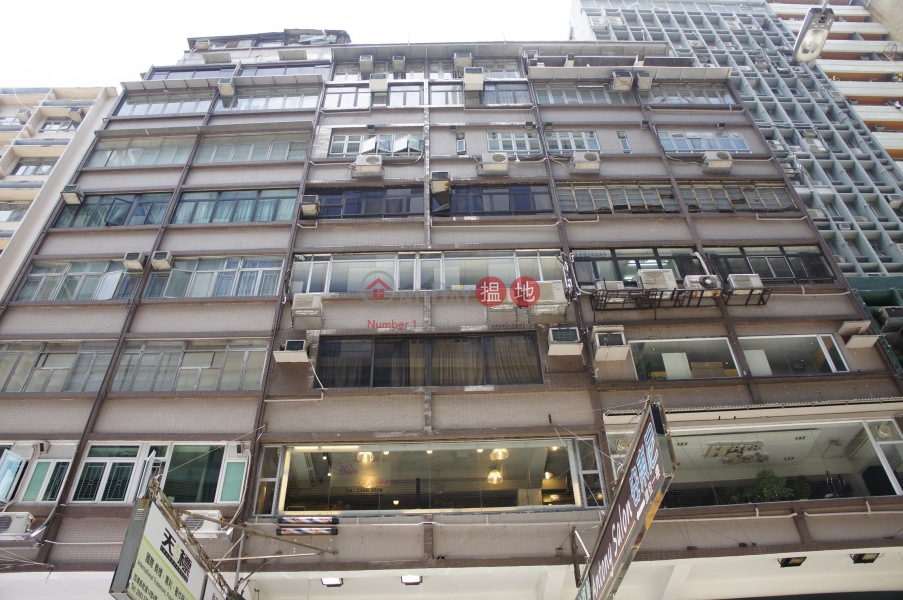 Granville Building (Granville Building) Tsim Sha Tsui|搵地(OneDay)(1)