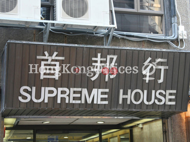 Office Unit for Rent at Supreme House, 15 Lancashire Road | Kowloon Tong | Hong Kong | Rental HK$ 24,999/ month