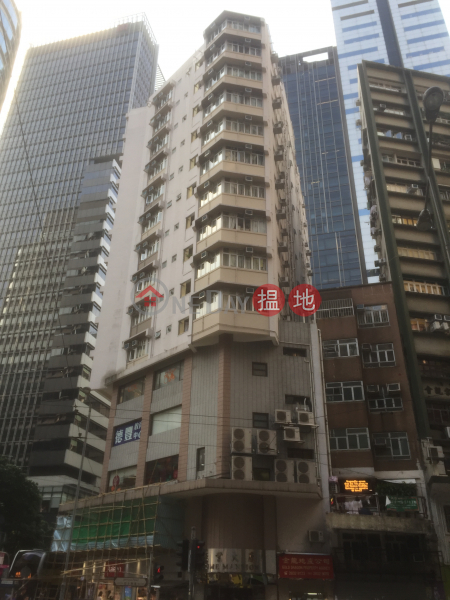 Prime Mansion (德業大廈),Wan Chai | ()(2)