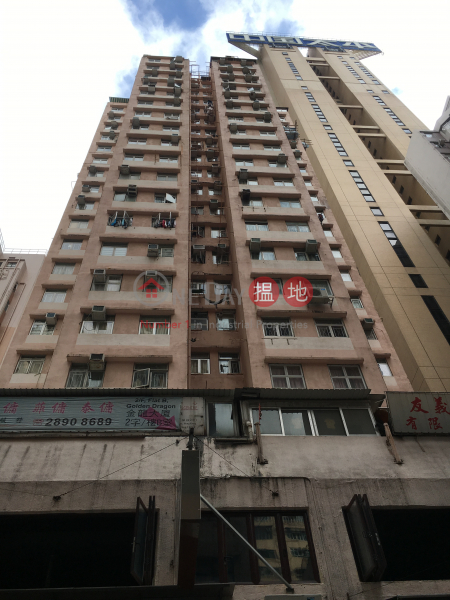 Golden Dragon Building (Golden Dragon Building) Causeway Bay|搵地(OneDay)(3)