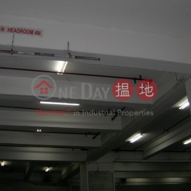 Lung Shing Factory Building,Tsuen Wan East, New Territories