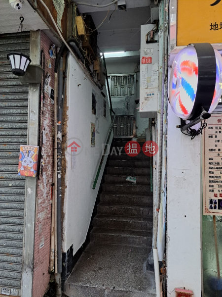 32 Shek Kip Mei Street (石硤尾街32號),Sham Shui Po | ()(3)