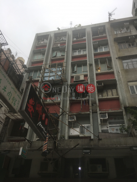 SHUN KING BUILDING (SHUN KING BUILDING) Kowloon City|搵地(OneDay)(1)