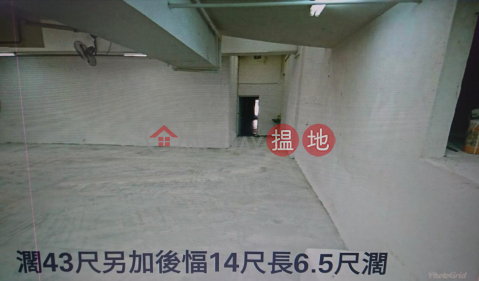 G/F FOR RENT, Sun Hing Industrial Building 新興工業大廈 | Tuen Mun (JOHNN-9208299264)_0