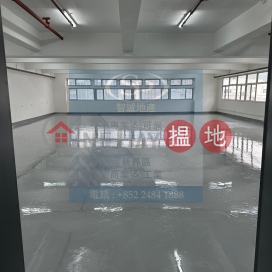 Tsuen Wan Shield: multiple windows for nice lighting, with toilet inside the unit | Shield Industrial Centre 順豐工業中心 _0