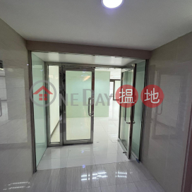 安居工商 何生 位置優越 用途廣泛 | Wing Cheung Industrial Building 榮昌工業大廈 _0
