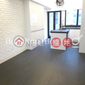 1 Bed Unit at Wai Cheong Building | For Sale