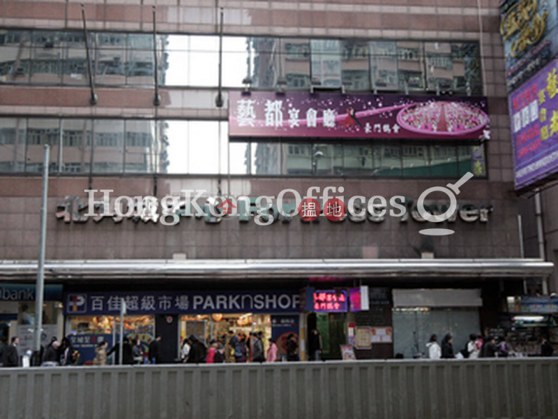 Property Search Hong Kong | OneDay | Office / Commercial Property, Rental Listings Office Unit for Rent at Fortress Tower