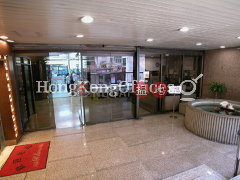 Office Unit for Rent at Car Po Commercial Building | Car Po Commercial Building 嘉寶商業大廈 _0