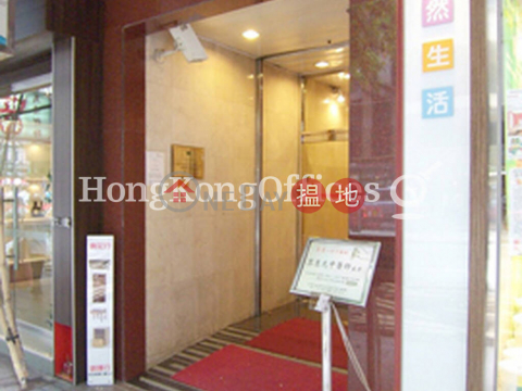 Office Unit at Yue On Commercial Building | For Sale | Yue On Commercial Building 裕安商業大廈 _0