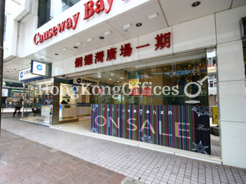 Property Search Hong Kong | OneDay | Office / Commercial Property, Rental Listings Office Unit for Rent at Causeway Bay Plaza 1
