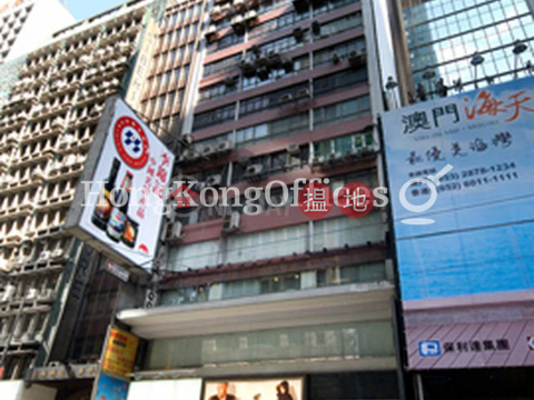 安樂園大廈寫字樓租單位出租, 安樂園大廈 On Lok Yuen Building | 中區 (HKO-79832-ADHR)_0
