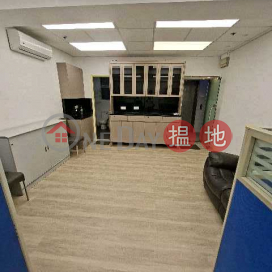 電話: 98755238, 翹賢商業大廈 Kiu Yin Commercial Building | 灣仔區 (KEVIN-7193375134)_0