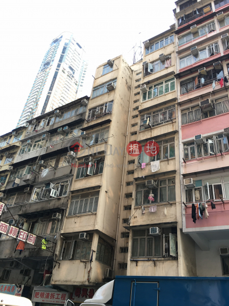 127 Yee Kuk Street (127 Yee Kuk Street) Sham Shui Po|搵地(OneDay)(2)