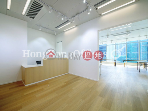 Office Unit for Rent at Landmark South, Landmark South LANDMARK SOUTH | Southern District (HKO-83578-ALHR)_0