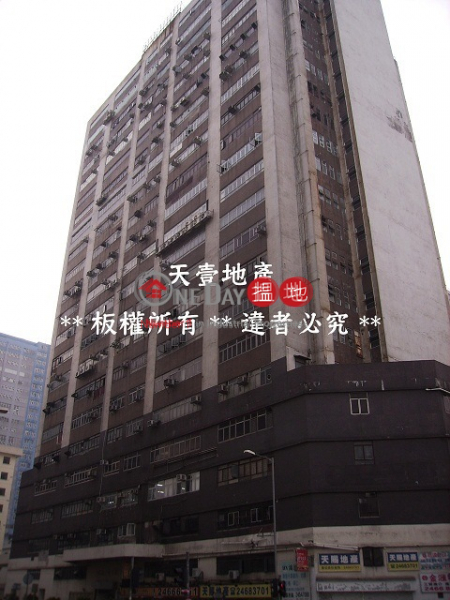 TAK WING Industrial Building, Tak Wing Industrial Building 德榮工業大廈 Sales Listings | Tuen Mun (topon-00208)