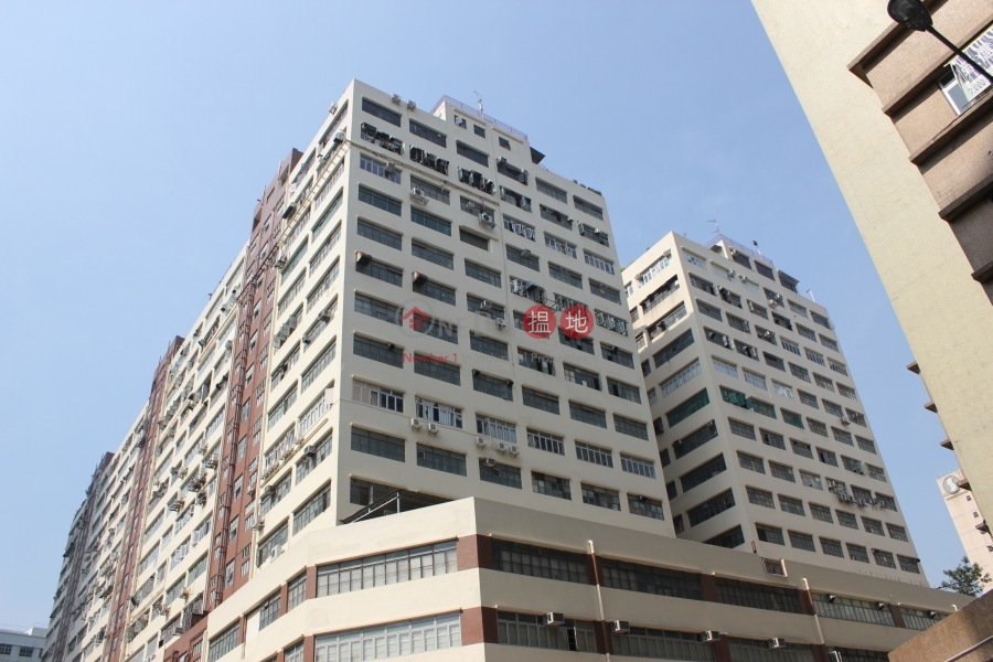 Tuen Mun Industrial Centre (屯門工業中心),Tuen Mun | ()(3)