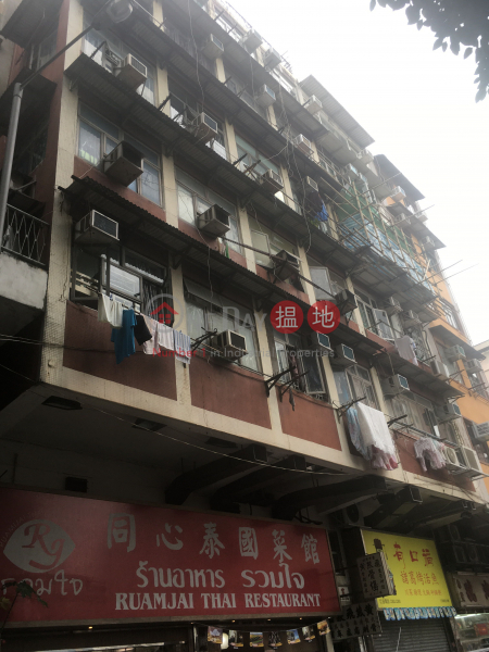 FU YAN HOUSE (FU YAN HOUSE) Kowloon City|搵地(OneDay)(3)