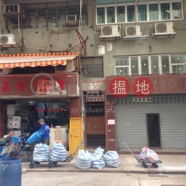 105-107 Ki Lung Street,Prince Edward, Kowloon