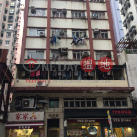 建安樓,田灣, 香港島