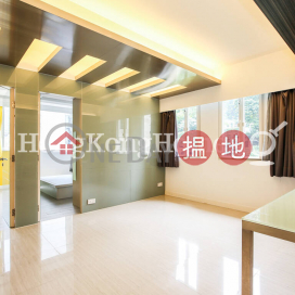 2 Bedroom Unit at Tse Land Mansion | For Sale | Tse Land Mansion 紫蘭樓 _0