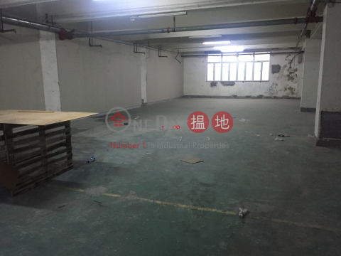 中央工業大廈, 中央工業大廈 Central Industrial Building | 葵青 (pyyeu-05090)_0