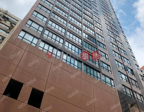 上落方便，冷氣大堂，出入方便，位置方便，交通完善國貿中心買賣盤 | 國貿中心 Trend Centre _0