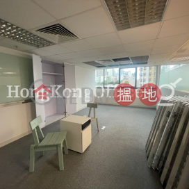 Office Unit for Rent at Trade Square