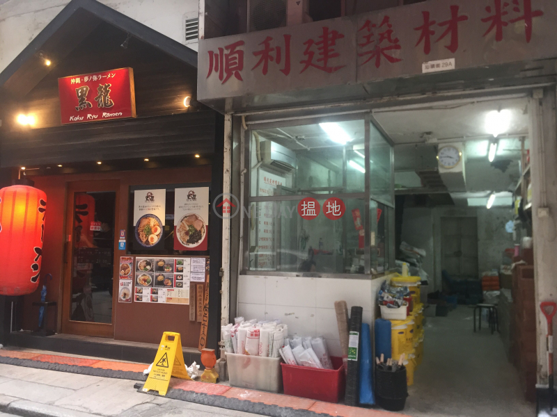 29-31 Swatow Street (29-31 Swatow Street) Wan Chai|搵地(OneDay)(5)