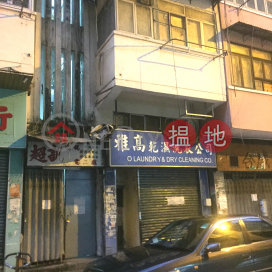 27 Wing Kwong Street,To Kwa Wan, Kowloon
