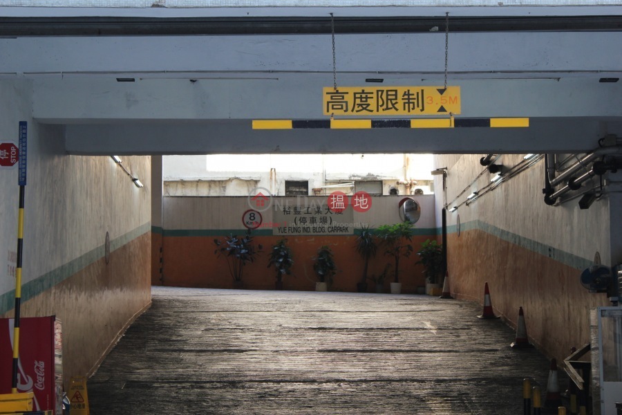 Yue Fung Industrial Building (Yue Fung Industrial Building) Tsuen Wan West|搵地(OneDay)(3)