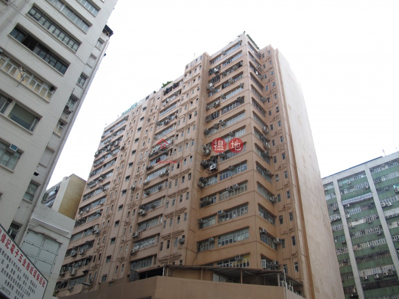 Wing Hong Factory Building (永康工業大廈),Kwai Fong | ()(1)