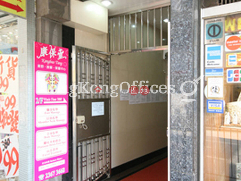 Office Unit for Rent at Majestic House, Majestic House 金鑾大廈 Rental Listings | Yau Tsim Mong (HKO-59437-ABHR)