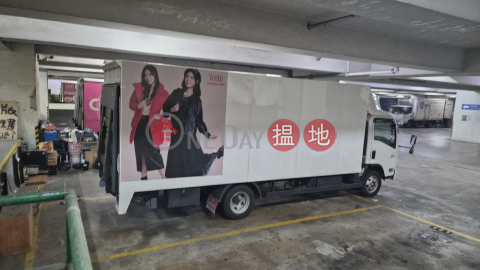 Lorry Parking Space for Rent at Wyler Centre Phase 2 | Wyler Centre Phase 2 偉倫中心2期 _0