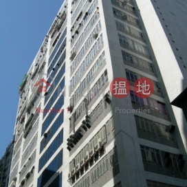 Cheung Fung Industrial Building,Tsuen Wan West, New Territories