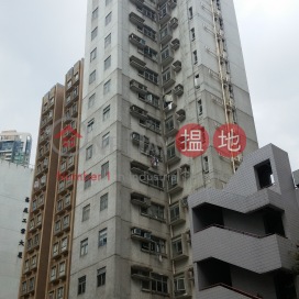 Bedford Tower,Tai Kok Tsui, Kowloon