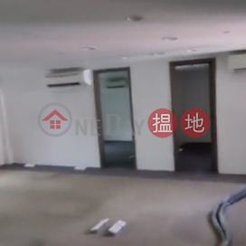 TEL: 98755238, Success Commercial Building 守時商業大廈 | Wan Chai District (KEVIN-4488397180)_0