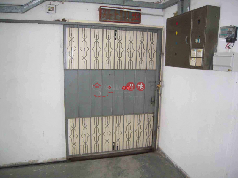 Property Search Hong Kong | OneDay | Industrial | Sales Listings, Mai Kei Industrial Building
