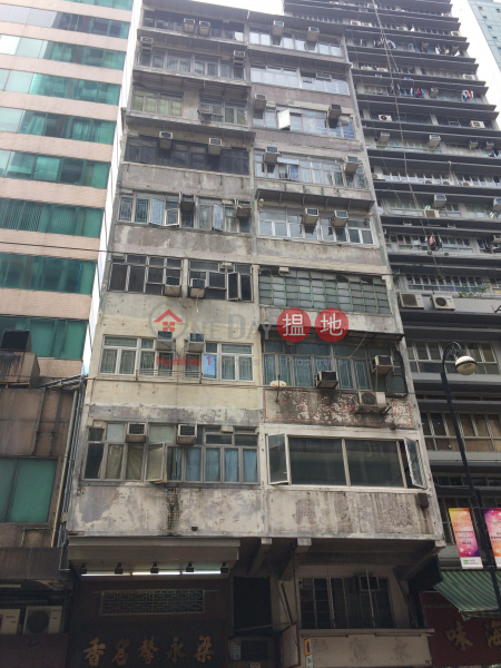 99 Des Voeux Road West (99 Des Voeux Road West) Sheung Wan|搵地(OneDay)(4)