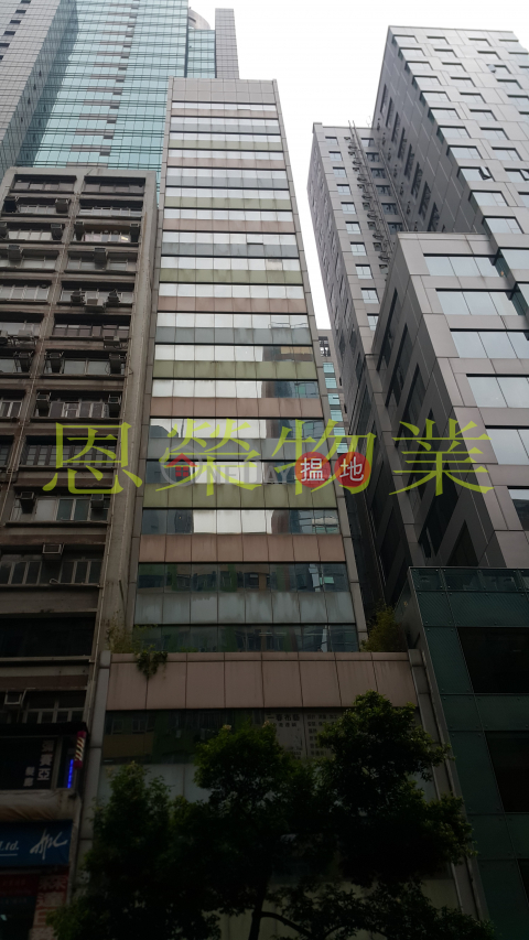 TEL: 98755238, Kiu Yin Commercial Building 翹賢商業大廈 | Wan Chai District (KEVIN-7524537515)_0
